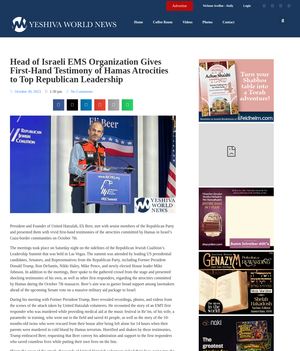 Yeshiva World News page top and byline area, captured Oct 23, 2026